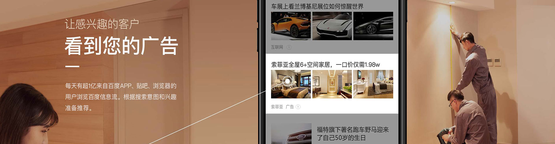 鄢陵百度竞价运营