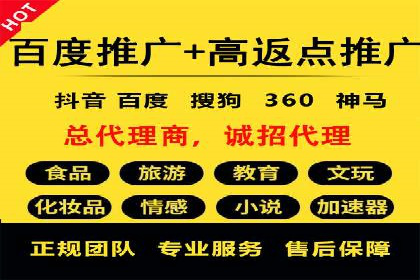 百度竞价广告如何助力：一则教育行业的成功案例