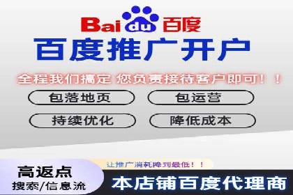 企业如何选择合适的sem竞价推广托管服务商