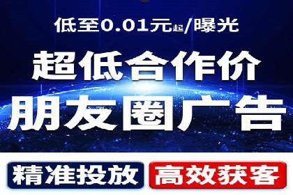 解析今日头条信息流广告的创意表达——以某热门案例为鉴